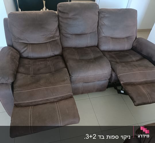 ספה חומה עם ריפוד נשלף לניקוי